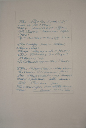 Scribing: Tracing the Manuscripts of Emily Dickinson, 2006 (detail of 1 manuscript)